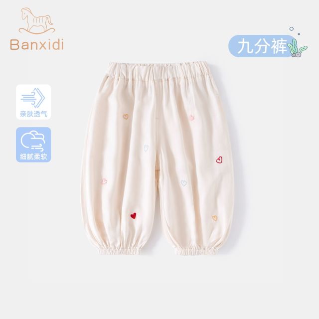 13365491.【俏皮爱心】班喜迪女童裤子夏装儿童洋气束脚裤宝宝夏季休闲防蚊九分裤