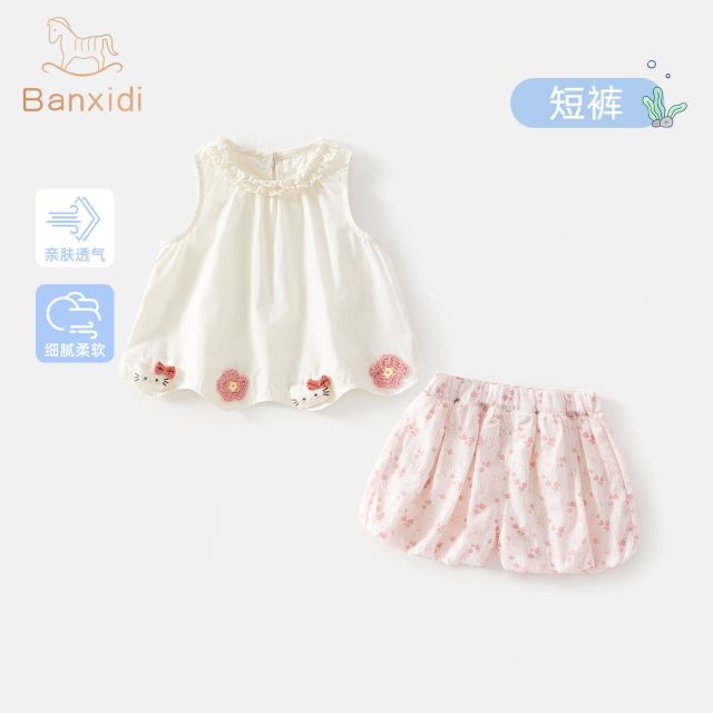 13423363.【甜美卡通】班喜迪女童套装夏装儿童洋气公主背心女宝宝夏季短裤两件套