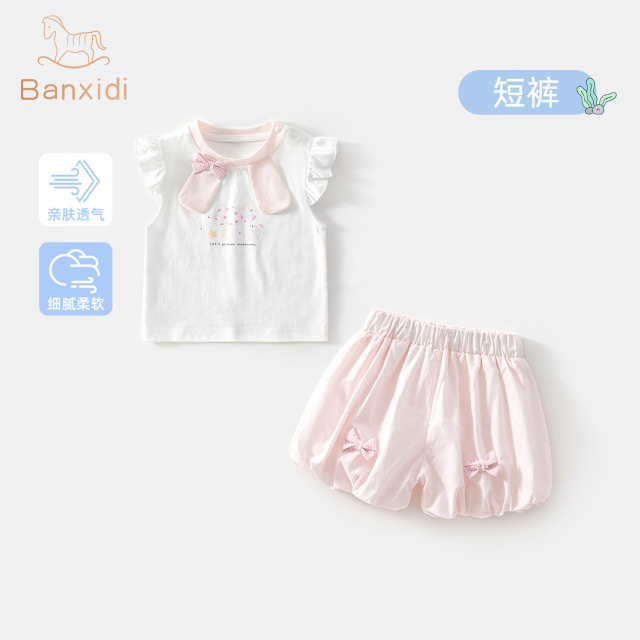 13422484.班喜迪宝宝套装女童夏装新款婴儿无袖T恤儿童裤子洋气公主夏季衣服童装