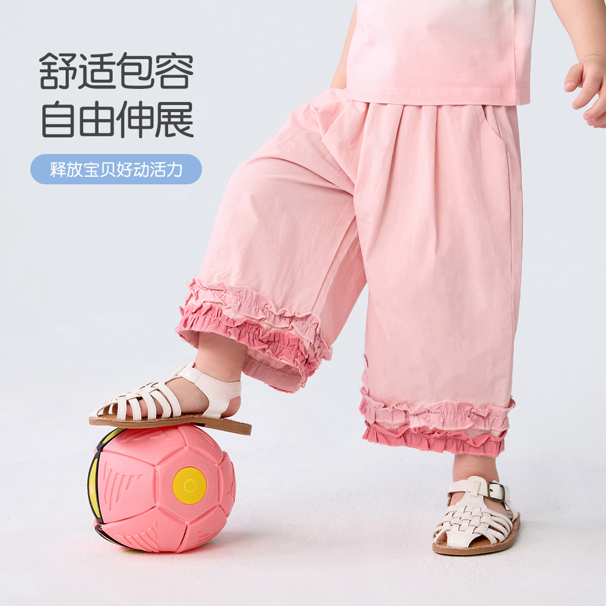 13317330.班喜迪女童裤子夏装新款洋气宝宝休闲九分裤夏季儿童薄款直筒阔腿裤