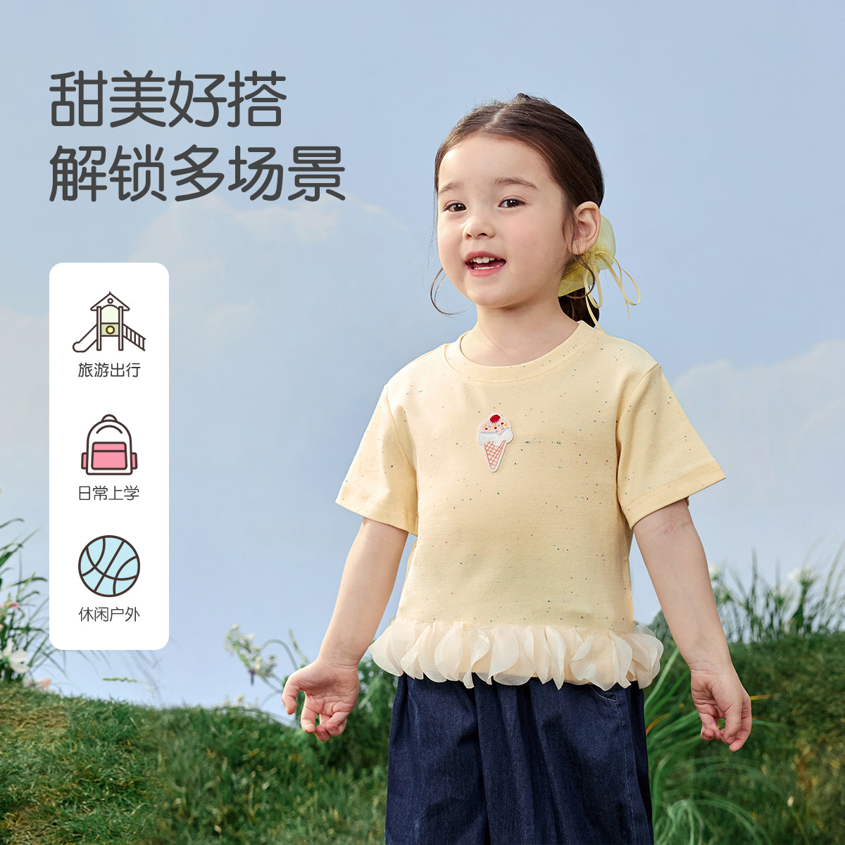 13222055.班喜迪女童短袖t恤夏季新款洋气时髦宝宝公主衣服夏装儿童薄款童装上衣