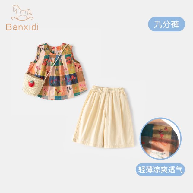 13485264.【编织小挎包】班喜迪女童套装夏装新款儿童洋气纯棉背心宝宝复古七分裤