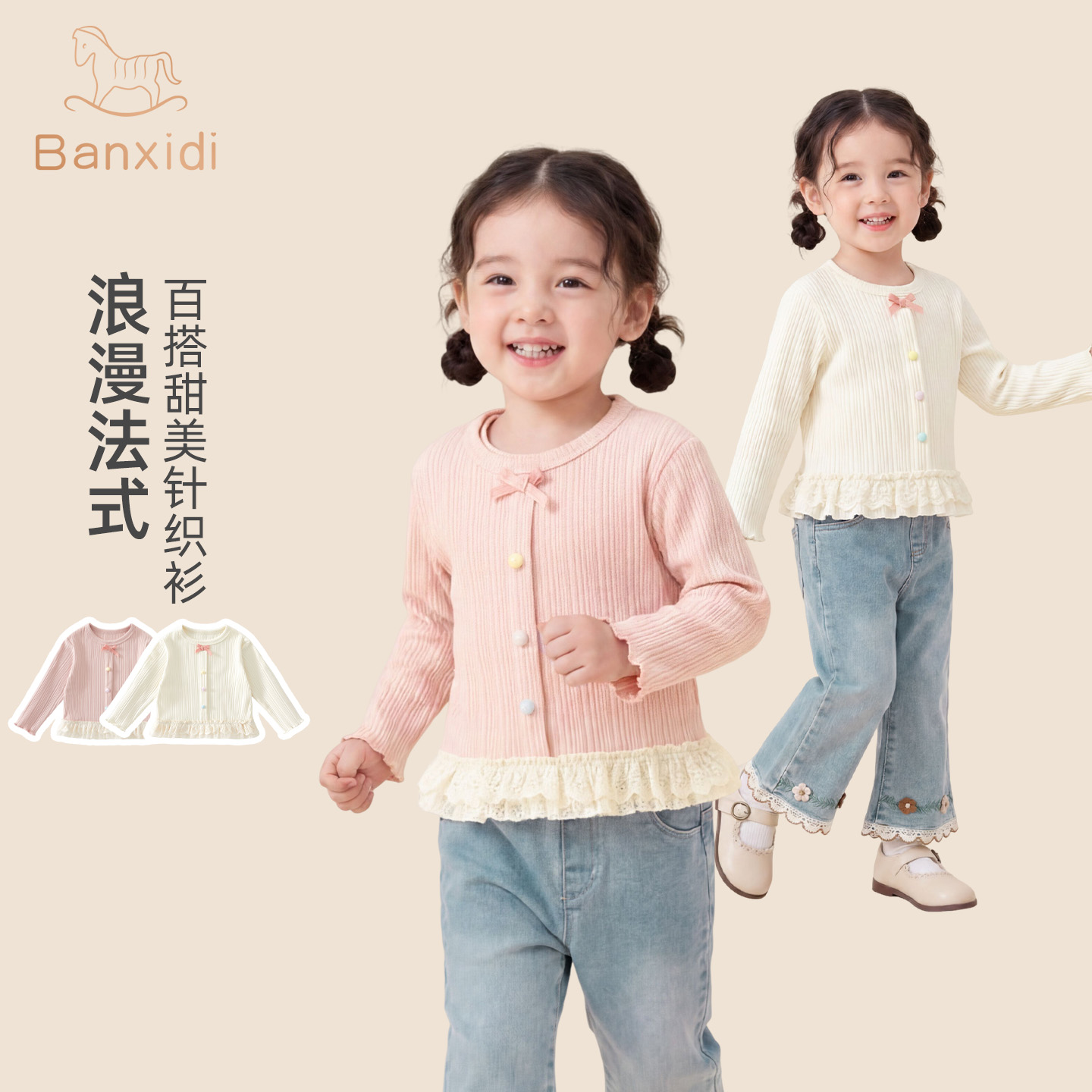 13217941.班喜迪女童长袖t恤秋装新款洋气儿童公主打底衫宝宝衣服小童装春秋上衣