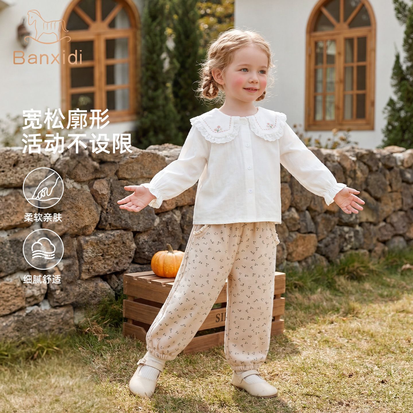 13218010.【舒适纯棉】班喜迪女童衬衫秋装新款洋气白色上衣春秋儿童衬衣娃娃衫小童装