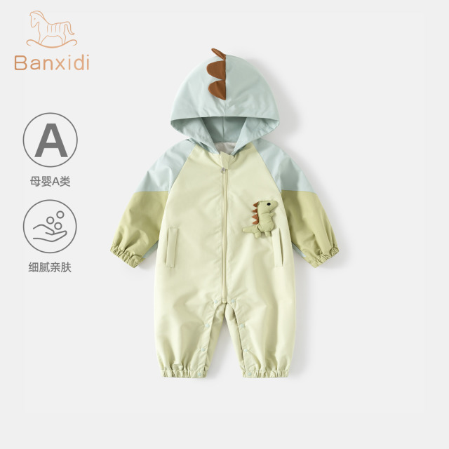 13016066.班喜迪婴儿衣服春秋装婴幼儿连体衣超萌男宝宝连帽哈衣外套外出服