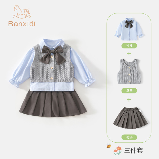 13240859.班喜迪女童套装秋装新款洋气宝宝马甲衬衫儿童裙子学院风春秋季衣服童装