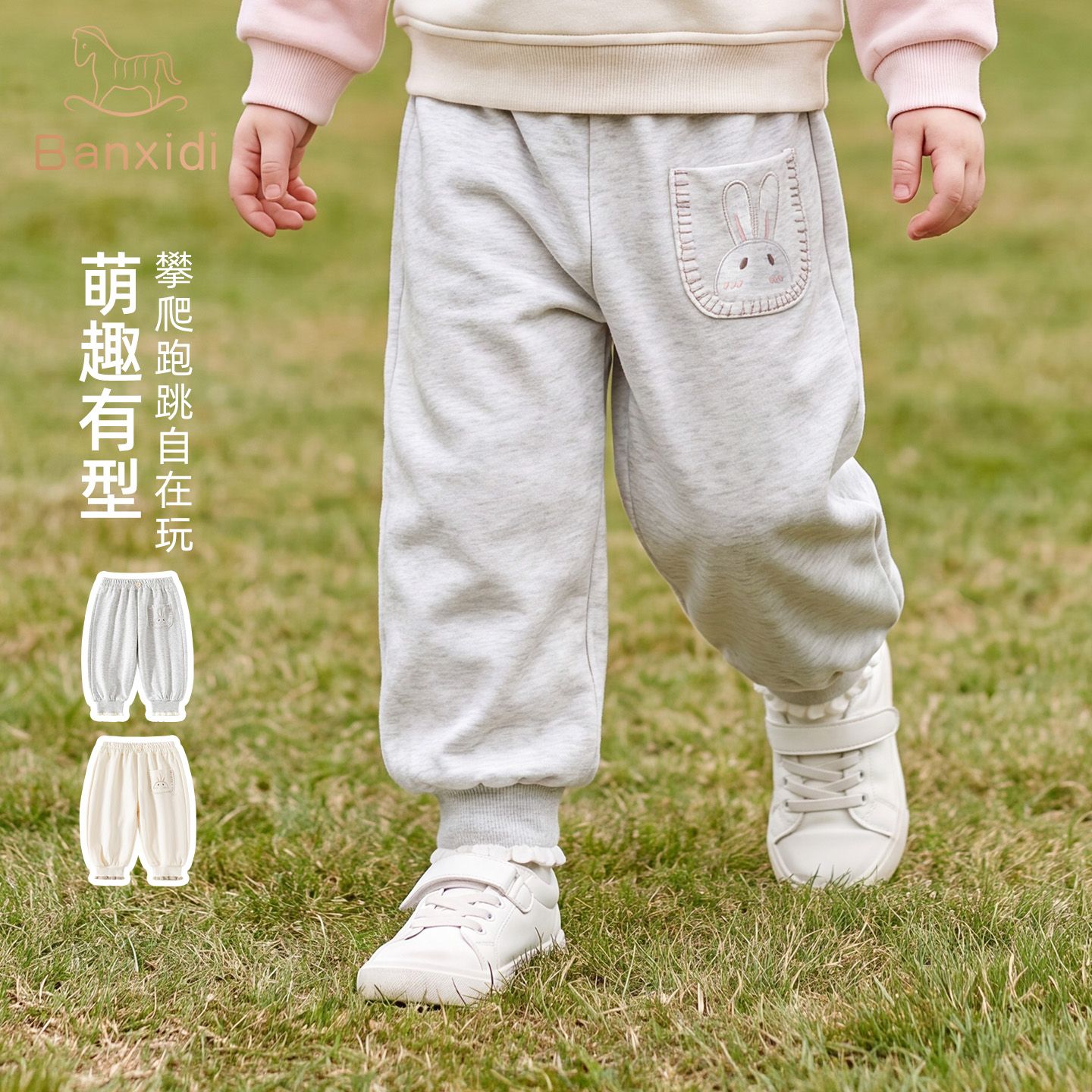 13163788.班喜迪女童裤子秋装新款洋气时髦束脚裤宝宝休闲长裤春秋款儿童卫裤