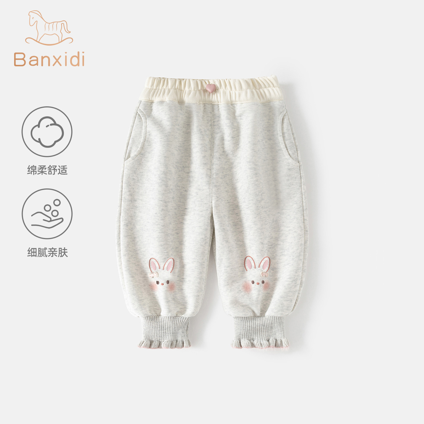 13164978.班喜迪女童裤子秋装新款洋气宝宝休闲裤童装长裤春秋款儿童束脚卫裤