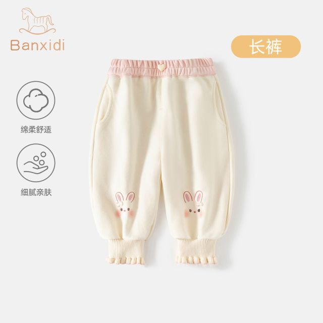 13164978.班喜迪女童裤子秋装新款洋气宝宝休闲裤童装长裤春秋款儿童束脚卫裤