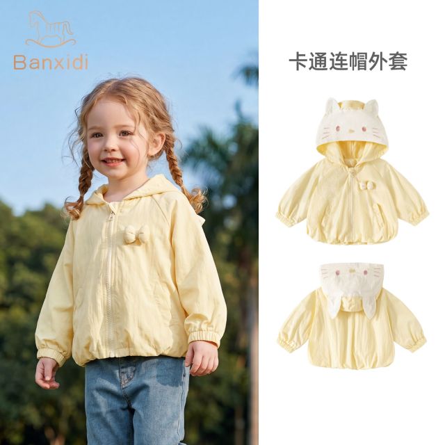 13164642.班喜迪女童外套秋装新款儿童洋气公主上衣宝宝衣服春秋季休闲小童装