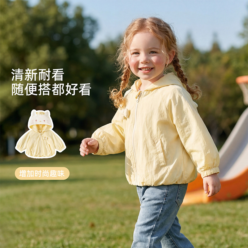 13164642.班喜迪女童外套秋装新款儿童洋气公主上衣宝宝衣服春秋季休闲小童装