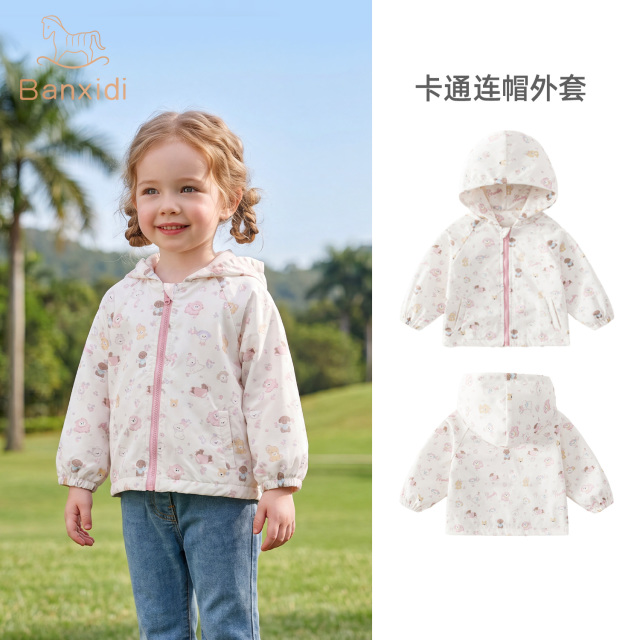 13165268.班喜迪女童外套秋装新款儿童好看冲锋上衣宝宝洋气衣服春秋季小童装