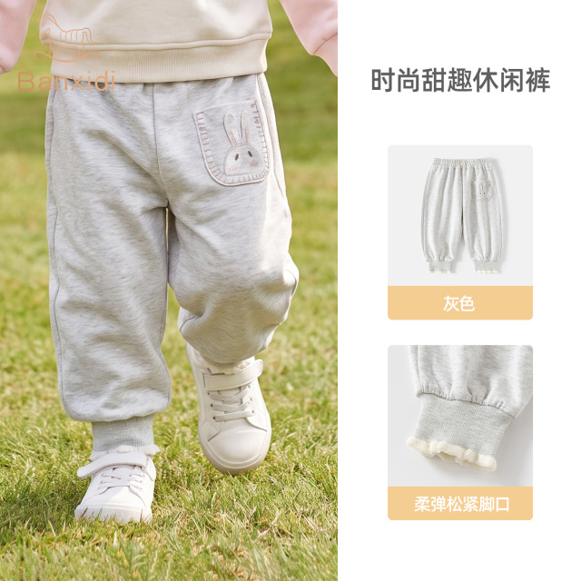 13163788.班喜迪女童裤子秋装新款洋气时髦束脚裤宝宝休闲长裤春秋款儿童卫裤