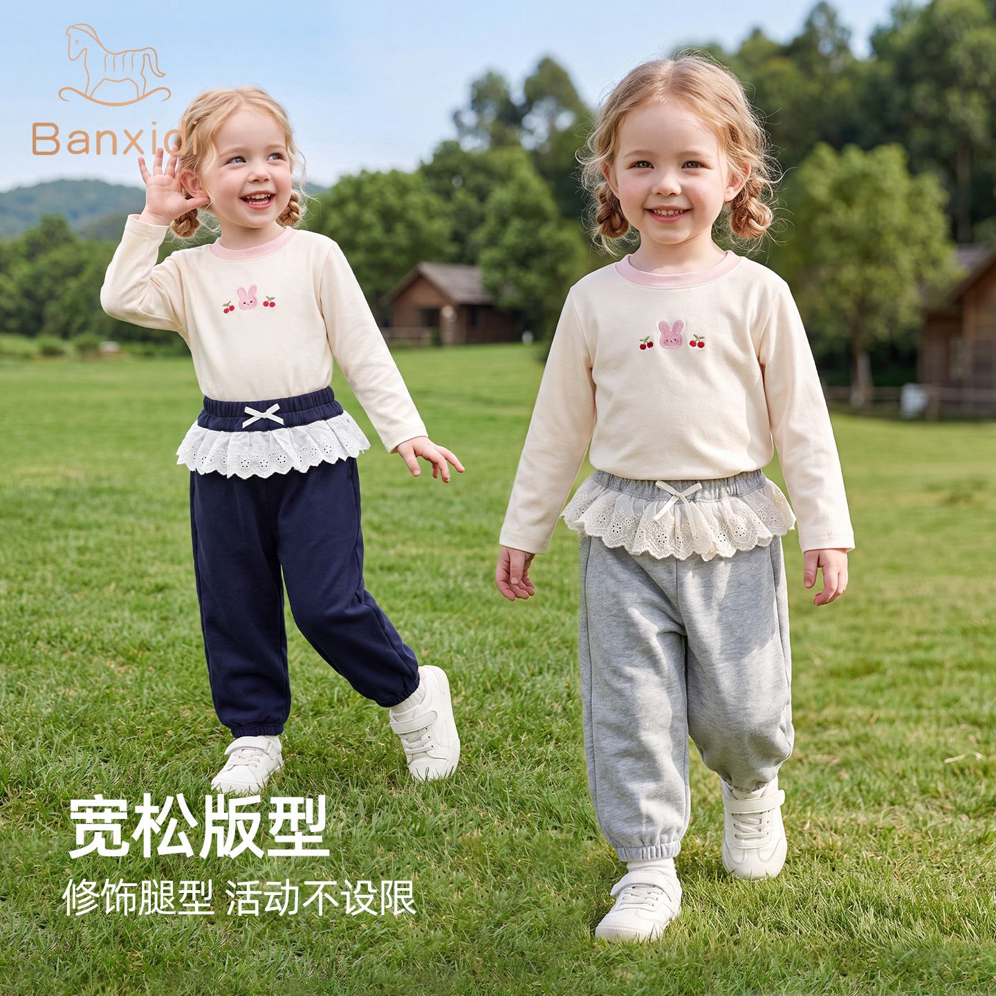 13163747.班喜迪女童裤子春秋款新款洋气宝宝休闲长裤超好看儿童束脚卫裤秋装