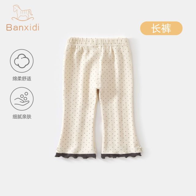 13218015.班喜迪女童裤子春秋款新款洋气时髦宝宝休闲长裤秋装儿童公主喇叭裤