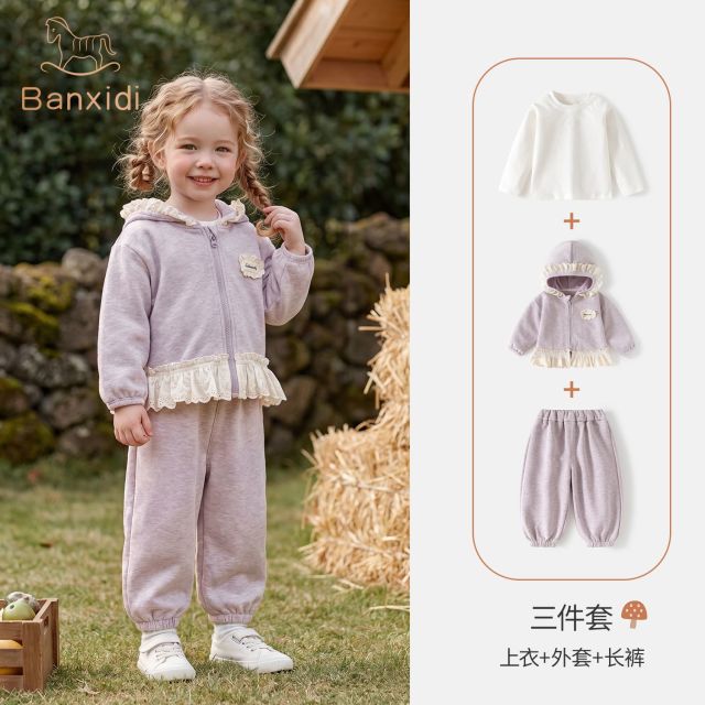 13218006.班喜迪女童套装秋装新款洋气儿童连帽上衣裤子宝宝开衫卫衣冬款童装