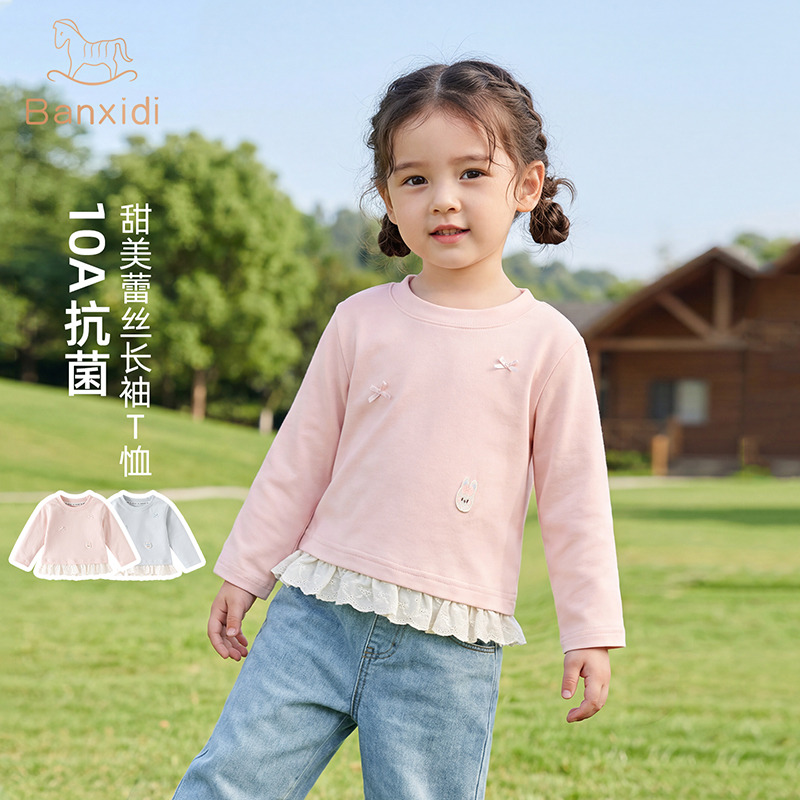 13780289.【10A抗菌】班喜迪女童时髦洋气长袖t恤春秋新款儿童上衣宝宝衣服秋装童装