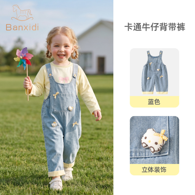 13788670.班喜迪女童背带裤春秋2026新款宝宝休闲长裤童装儿童牛仔背带裤秋季弯刀裤