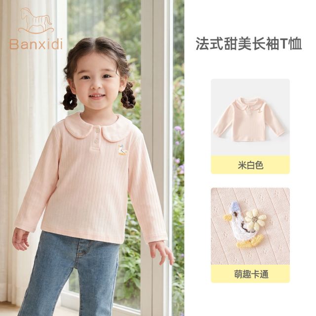 13788310.班喜迪女童长袖t恤春秋款新款女宝宝公主娃娃领上衣秋装儿童打底衫