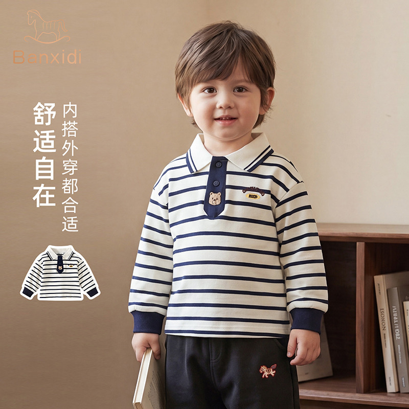 13788317.班喜迪男童卫衣秋季2026新款男宝宝长袖上衣婴儿衣服儿童条纹polo衫秋装