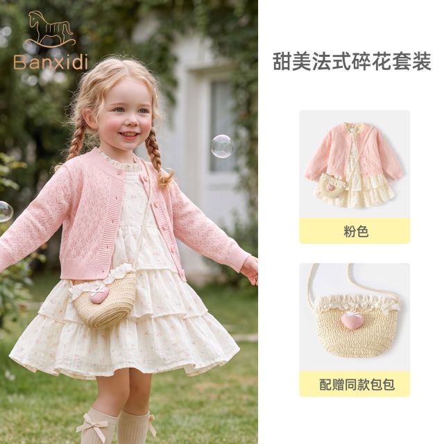 13788332.班喜迪女童秋装连衣裙新款女宝宝超好看套装裙子周岁礼服秋季儿童公主裙