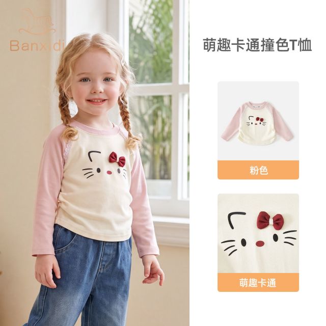 13788447.班喜迪女童长袖t恤春秋新款洋气儿童上衣宝宝衣服秋装童装打底衫