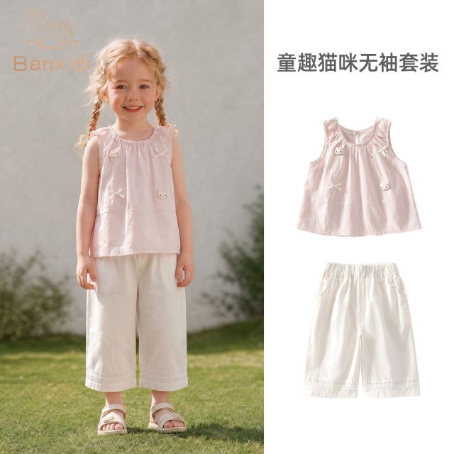 13363876.班喜迪女童套装夏装新款时髦洋气宝宝无袖上衣儿童裤子公主夏款衣服童装