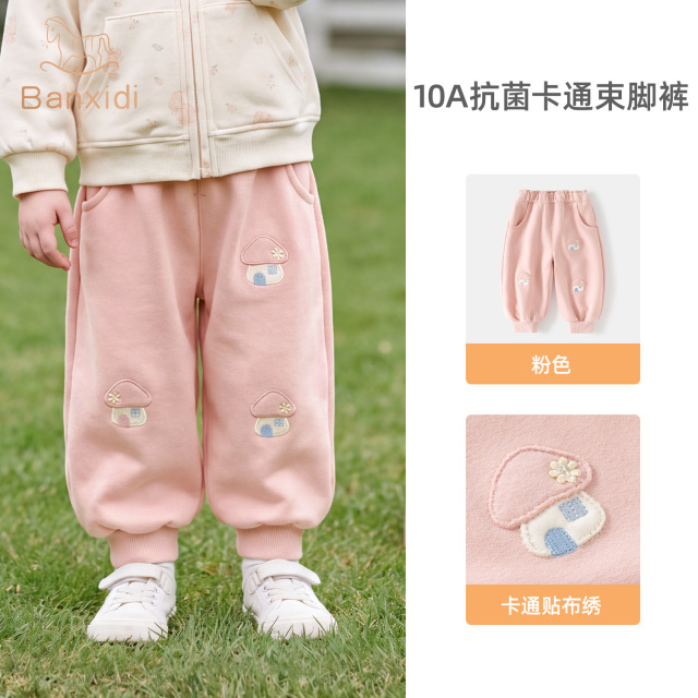 13812034.【10A抗菌】班喜迪女童裤子秋装新款宝宝休闲裤春秋款长裤儿童束脚卫裤