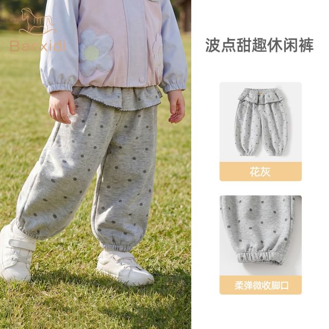 13812239.班喜迪女童裤子秋装2026新款宝宝休闲长裤春秋款儿童波点束脚卫裤