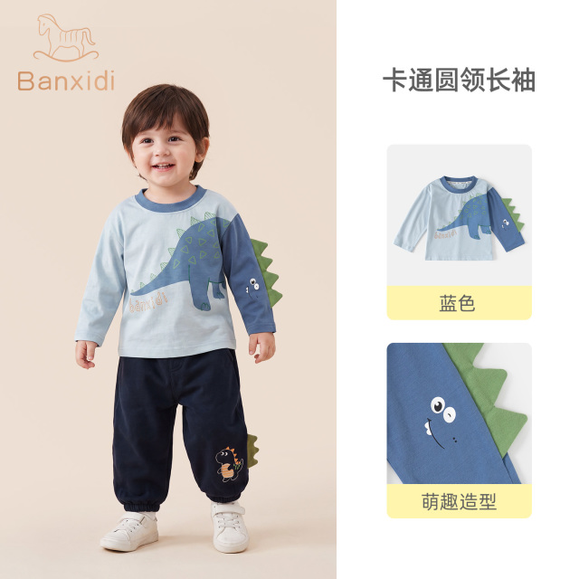 13810980.班喜迪男童长袖t恤春秋新款酷帅儿童纯棉上衣宝宝衣服秋装童装打底衫