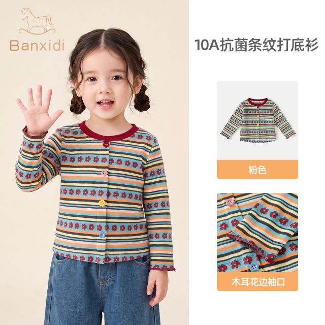 13811350.【10A抗菌】班喜迪女童长袖t恤春秋新款条纹儿童上衣宝宝衣服秋装童装打底衫