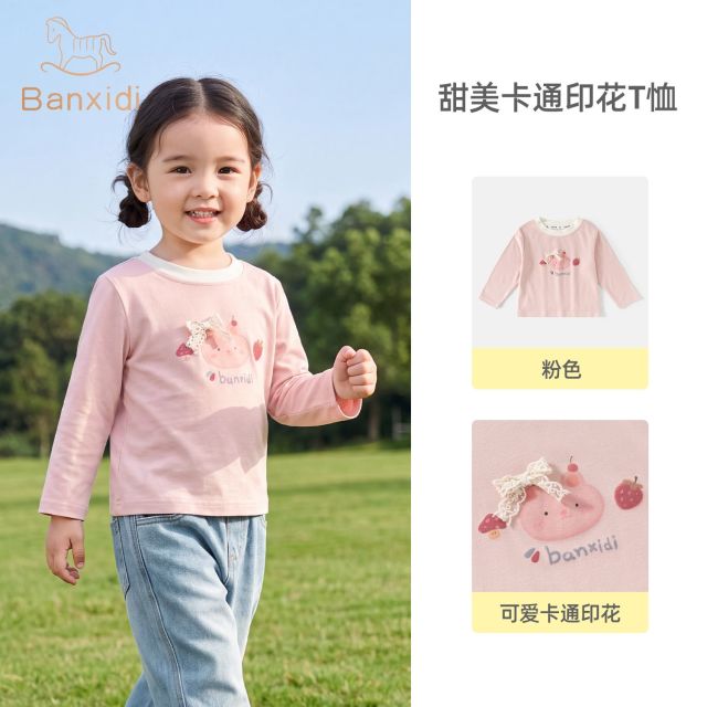 13810936.【10A抗菌】班喜迪女童长袖t恤春秋新款时髦洋气甜美儿童上衣宝宝衣服秋装童装