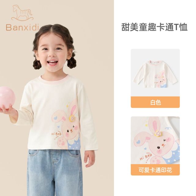 13810647.班喜迪女童长袖t恤春秋款新款洋气儿童纯棉上衣宝宝衣服秋装童装