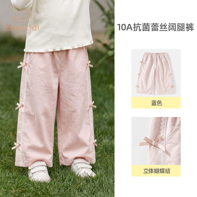 13810529.【10A抗菌】班喜迪女童裤子秋装新款宝宝休闲裤春秋儿童直筒阔腿裤秋季