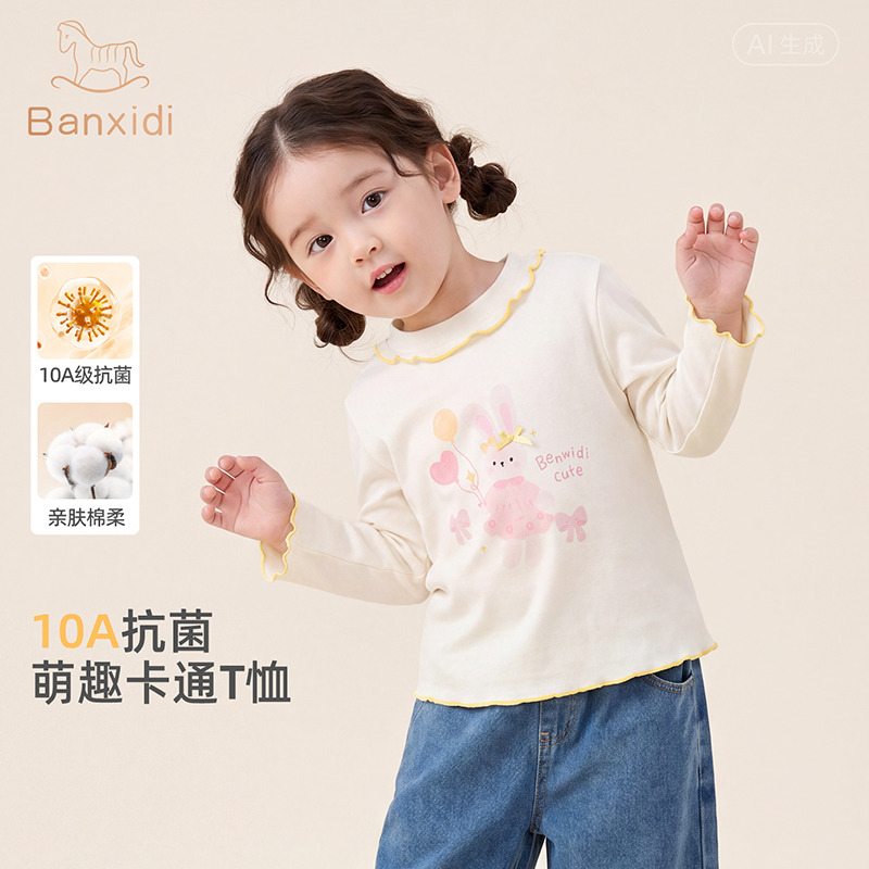 13811850.【10A抗菌】班喜迪女童长袖t恤绵柔春秋新款儿童上衣宝宝衣服秋装童装