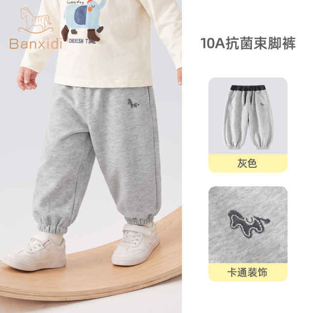 13812118.【10A抗菌】班喜迪男童裤子秋装新款宝宝运动长裤童装儿童束脚卫裤春秋