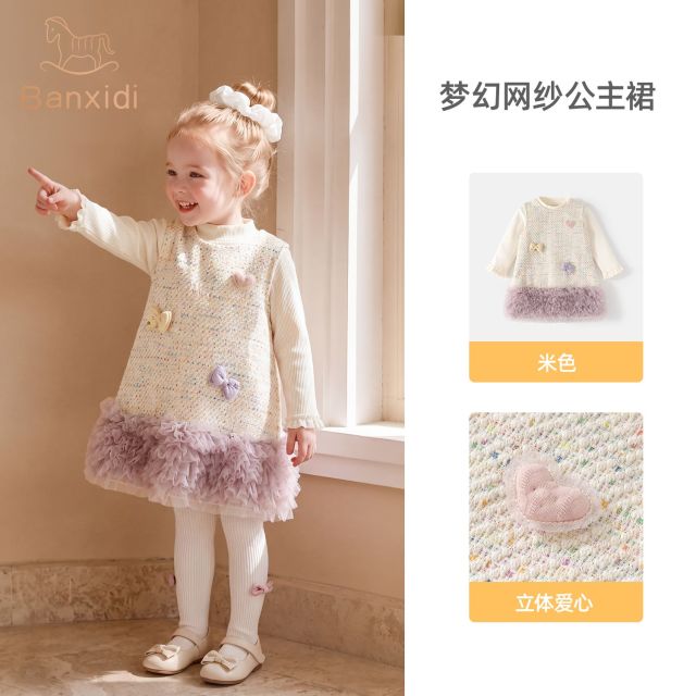 13810381.班喜迪女童连衣裙秋装小香风儿童公主裙周岁女宝宝礼服千金感裙子