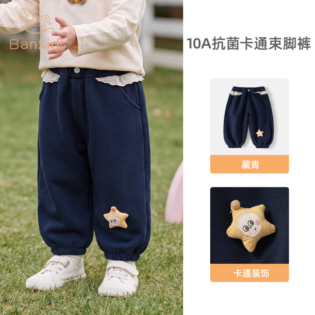 13812097.【10A抗菌】班喜迪女童裤子春秋2026新款宝宝休闲长裤儿童束脚卫裤秋装
