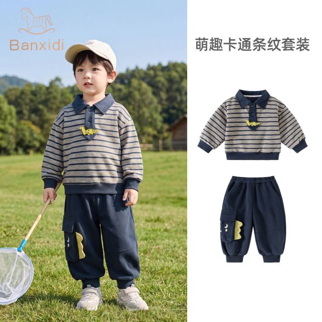13810561.班喜迪男童套装秋装2026新款宝宝卫衣裤子儿童春秋季帅气衣服童装