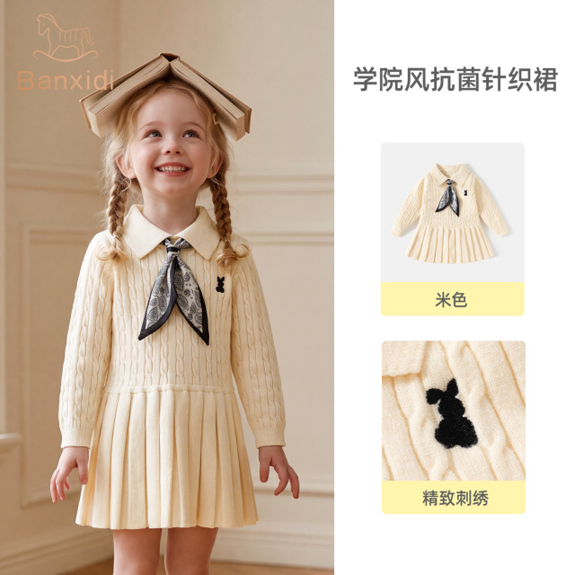 13813449.班喜迪女童连衣裙春秋季宝宝公主裙抗菌针织百褶裙儿童学院风裙子