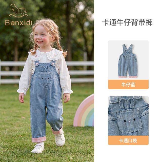 13812997.班喜迪女童背带牛仔裤秋装新款宝宝休闲长裤春秋款弯刀裤儿童背带裤秋季裤子