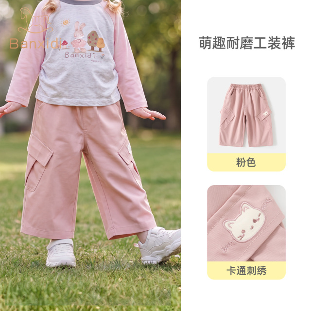 13813033.班喜迪儿童裤子秋装2026新款女童长裤宝宝休闲裤春秋款直筒裤男童工装裤