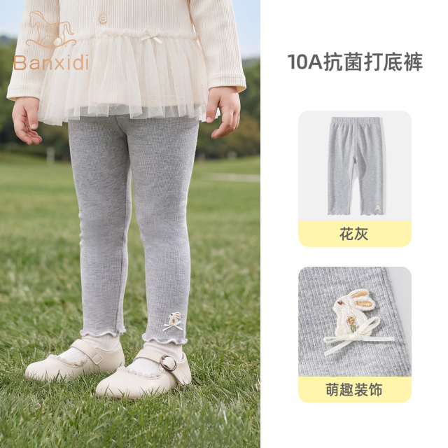 13813148.【10A抗菌】班喜迪女童裤子秋装宝宝休闲长裤儿童公主外穿打底裤春秋款
