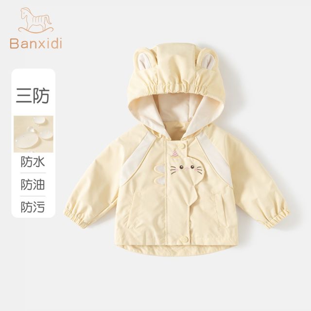 13818931.班喜迪女童外套春秋三防2026新款儿童洋气好看宝宝上衣秋装小童装