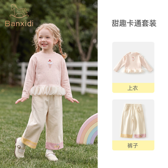 13819249.班喜迪女童秋套装2026新款宝宝超好看秋装儿童洋气漂亮衣服小童装
