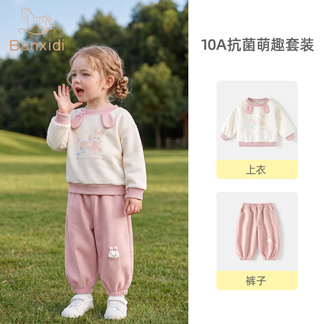 13818551.班喜迪女童秋套装2026新款宝宝运动装儿童秋季独特漂亮衣服小童装