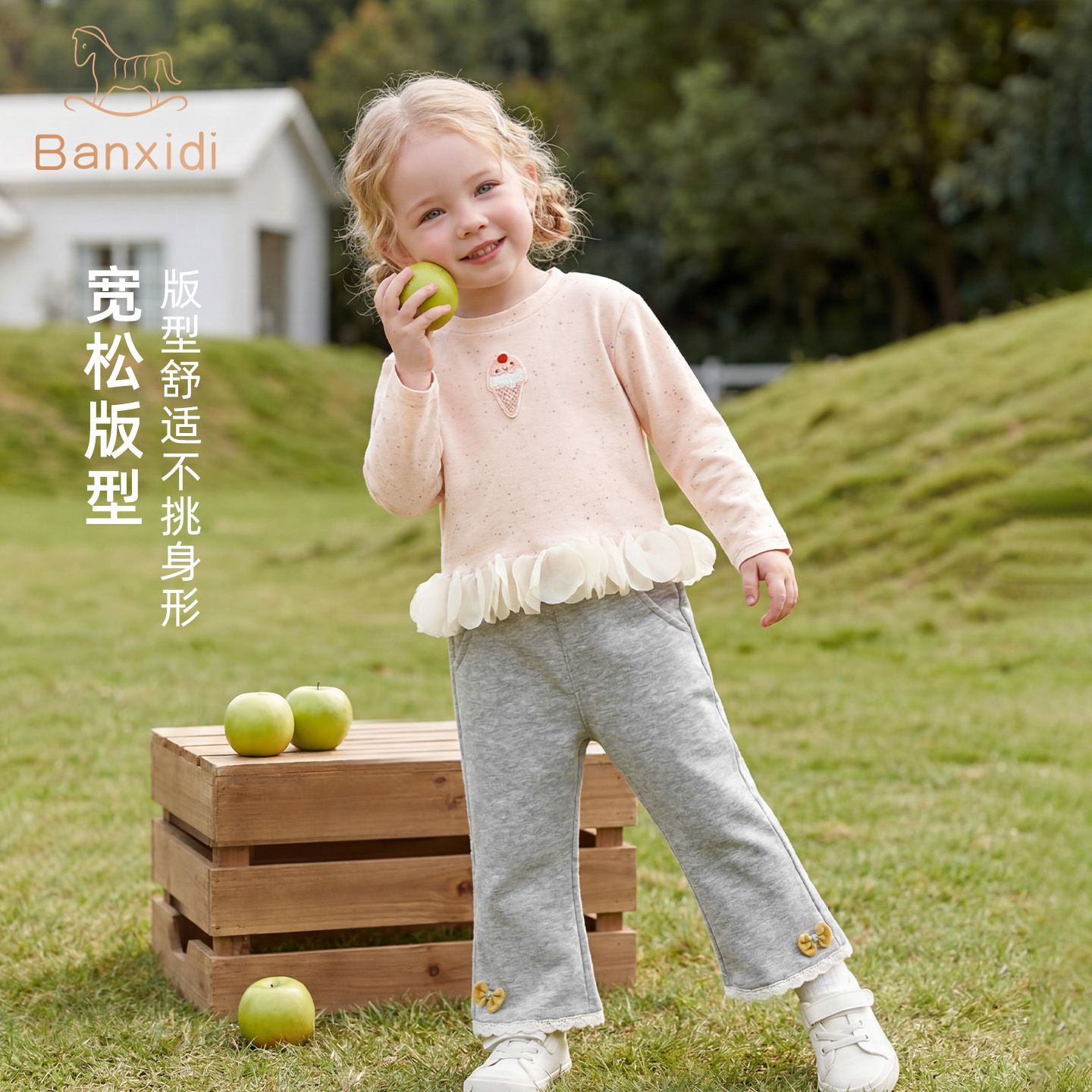 13819203.班喜迪女童套装秋装宝宝T恤儿童裤子公主春秋季洋气漂亮衣服童装