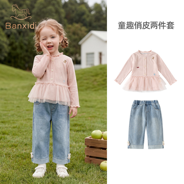 13819418.班喜迪女童秋套装2026新款儿童独特漂亮衣服宝宝秋季超好看小童装