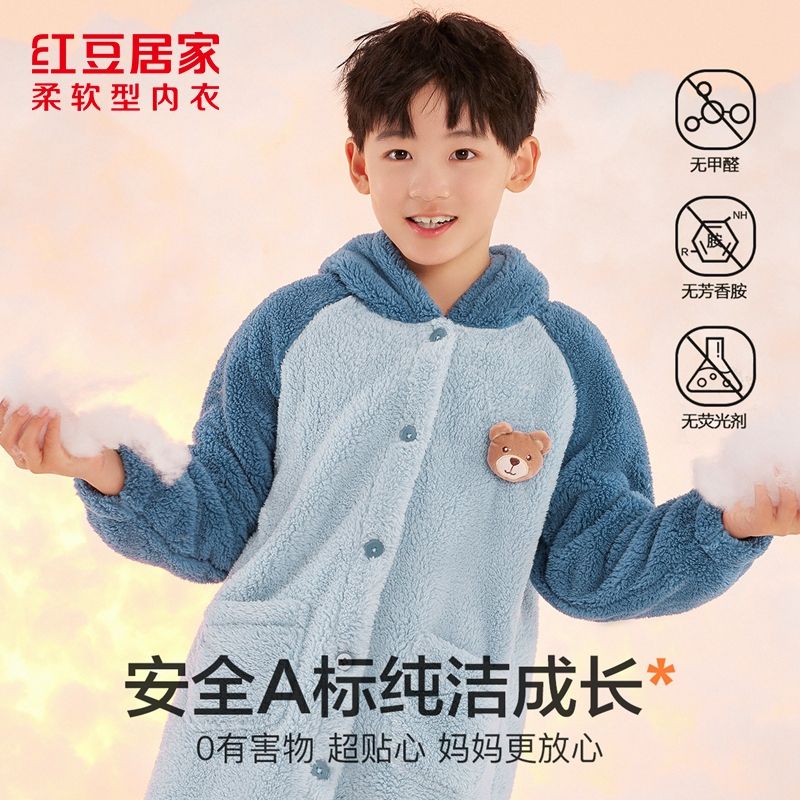 12428319.红豆【A类】细密长绒蓬松保暖柔软男童可爱小熊耳朵冬季厚实睡袍