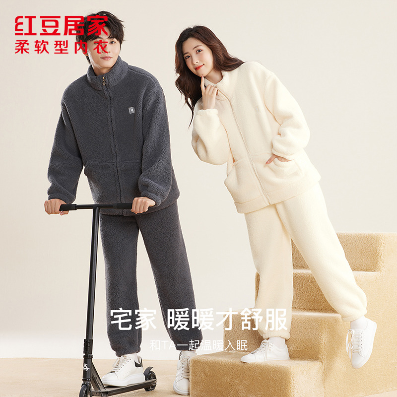 12320321.红豆【双面暖绒抗静电】仿羊羔绒保暖落肩休闲运动风情侣款男女冬季厚居家服套装可外穿